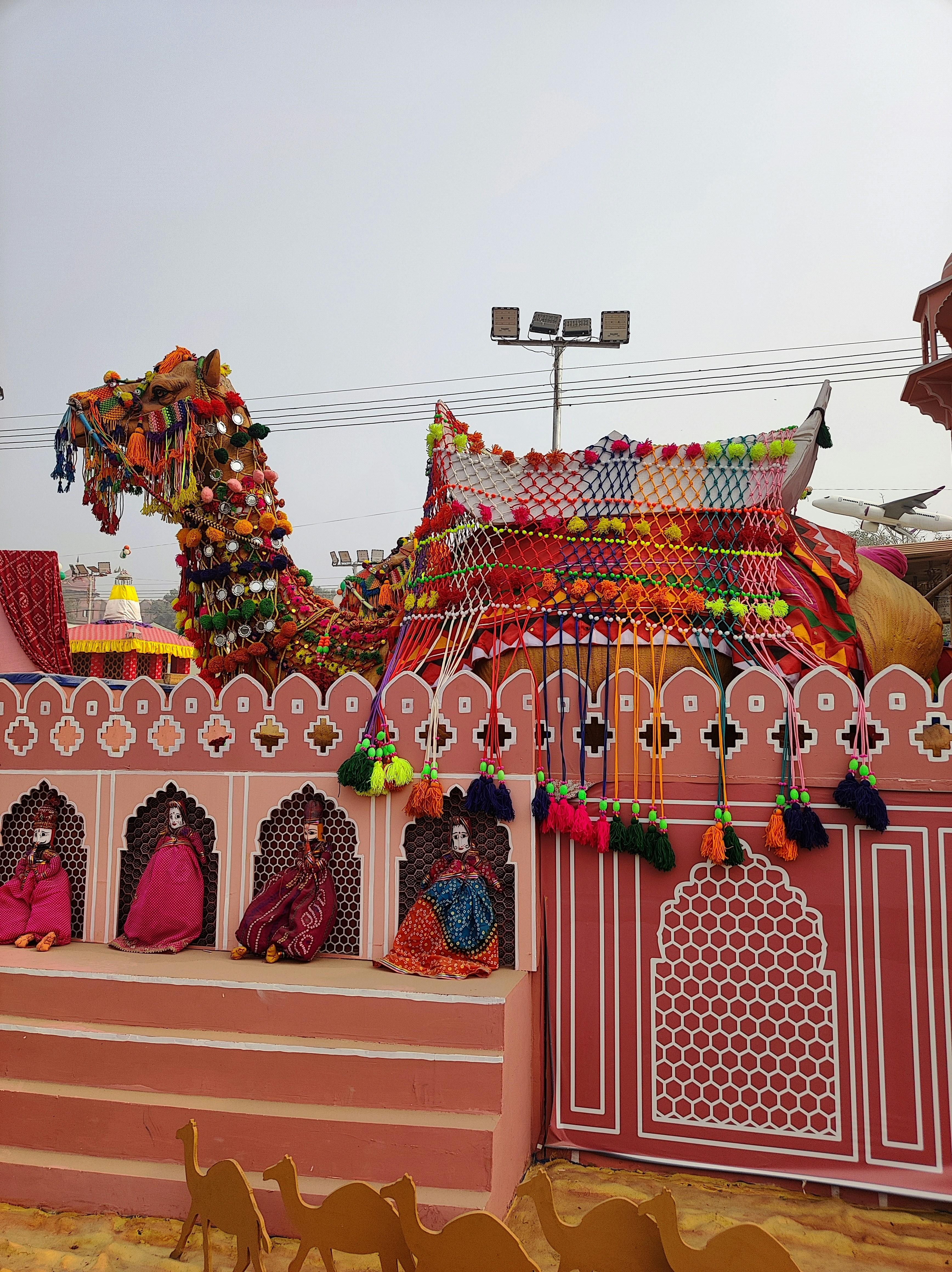 Cultural Event